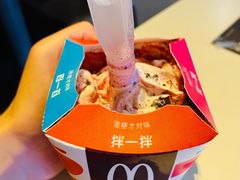 -麦当劳(山大路店)