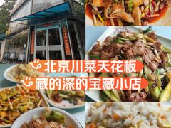 -良泉足疗