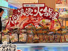 -世纪联华超市(江城店)