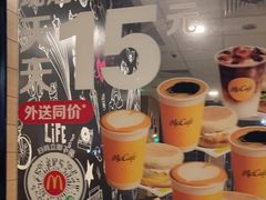 -麦当劳(金平路站店)
