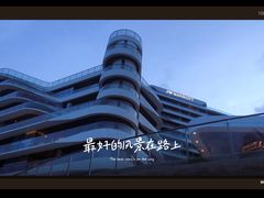 -三亚山海天JW万豪酒店