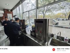 -吾穆勒蓬灰牛肉面·清真(北滨河中路店)