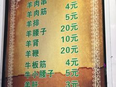 -同来顺烧烤餐厅(哈尔滨道店)