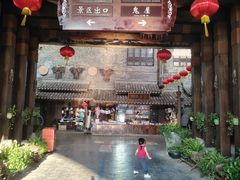 -杭州乐园