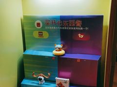 -麦当劳(大厂新城店)