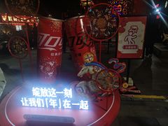 -簋街