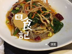 -金色阳光温泉度假酒店宝景风味厅