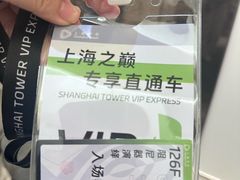 -上海中心大厦