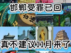 -响堂山石窟-北响堂山石窟