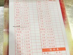 -小王烧烤(毓龙路店)