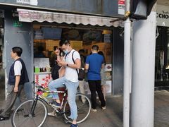 门面-卞姐蛋饼(陕西南路店)