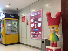 -银座mall(东直门店)
