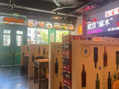 -不是烧烤·武汉烧烤·地道湖北菜(大成路店)