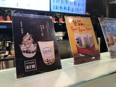 -研艺台湾好茶(西单大悦城店)