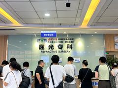 -武汉大学附属爱尔眼科医院(湖北总院)