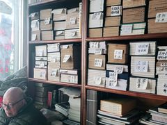-文学山房旧书店