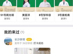 -颐而康按摩(八一桥总店)