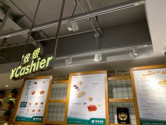 门面-翠華餐廳(浦东机场T1店)