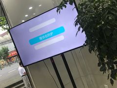 -茂菊口腔连锁(浦东南路店)