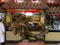 -福照楼汽锅鸡·云南菜(护国路店)