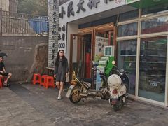 门面-小民大排档(光谷店)