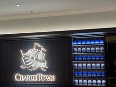 -CHARLIETOWN红茶公司(南京万象天地店)
