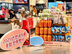 -Olé精品超市(前海壹方城店)