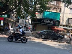 -龙眼南白粥六顺白粥