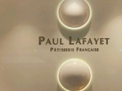 -PAUL LAFAYET 法式甜品(国金中心商场店)
