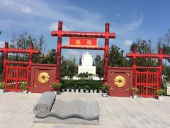 iphone_upload_pic-武清南湖绿博园