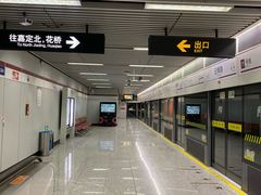 -云锦路(地铁站)
