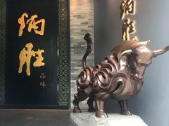 门面-炳胜品味(珠江新城店)
