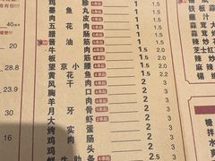-状元阁烧烤(新华路总店)