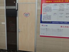 -美年大健康体检(天河东路分院)