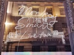 -罗斯福色戒酒吧(外滩店)