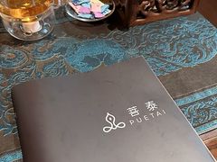 -菩泰·泰式草本按摩SPA(国大城市广场店)