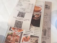 账单-炳胜公馆(珠江新城店)