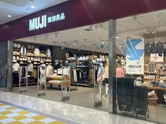 -MUJI无印良品(茂业天地店)