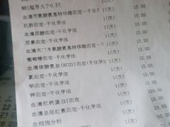 -上海市第五人民医院