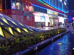 -吾悦广场(南京鼓楼店)