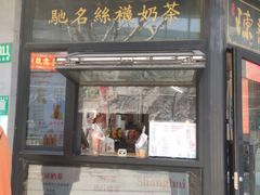 -陈记甜品窝(中山北路店)