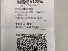 -客家汇·客家传承菜(水库店)