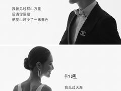 -浪漫一生摄影美学(怀柔开放路店)