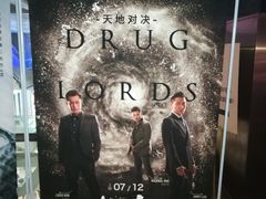 -武商摩尔影城(国广IMAX激光店)