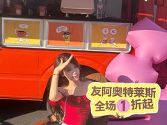 -长沙友阿奥特莱斯