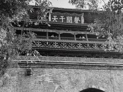-西安鼓楼