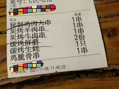 -通海俄式烧烤(下瓦房店)
