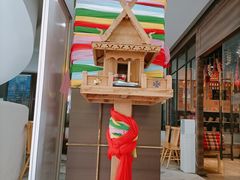 -Thai Alley泰爱里(二沙岛店)