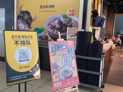 -三品王(广州南店)