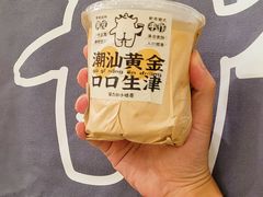 手捶甜汁黄皮-茶力的小怪兽(梅林卓悦汇店)